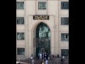 كلية الشريعة ح لم