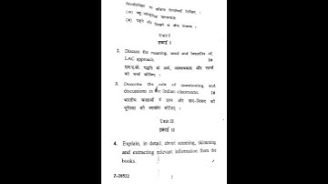 Language Across Curriculum B.Ed 2nd Year CRSU Previous Year Question Paper 2019✌️