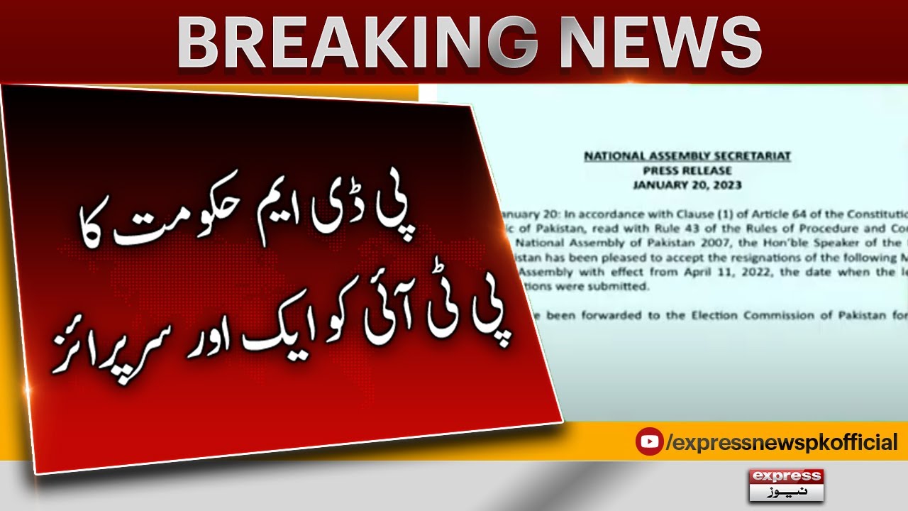 Another Surprise Of PDM Government To PTI - Breaking News - Express