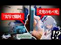【実写】首から下だけ系ゲーム実況者、はじめての商品紹介
