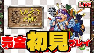 まつりちゃんねるの配信のサムネイル画像