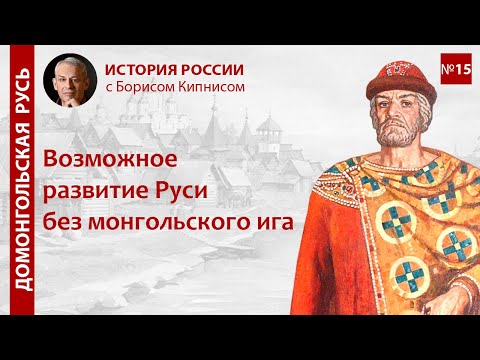 Видео: Рицари и рицарство от три века. Рицари на Outremer