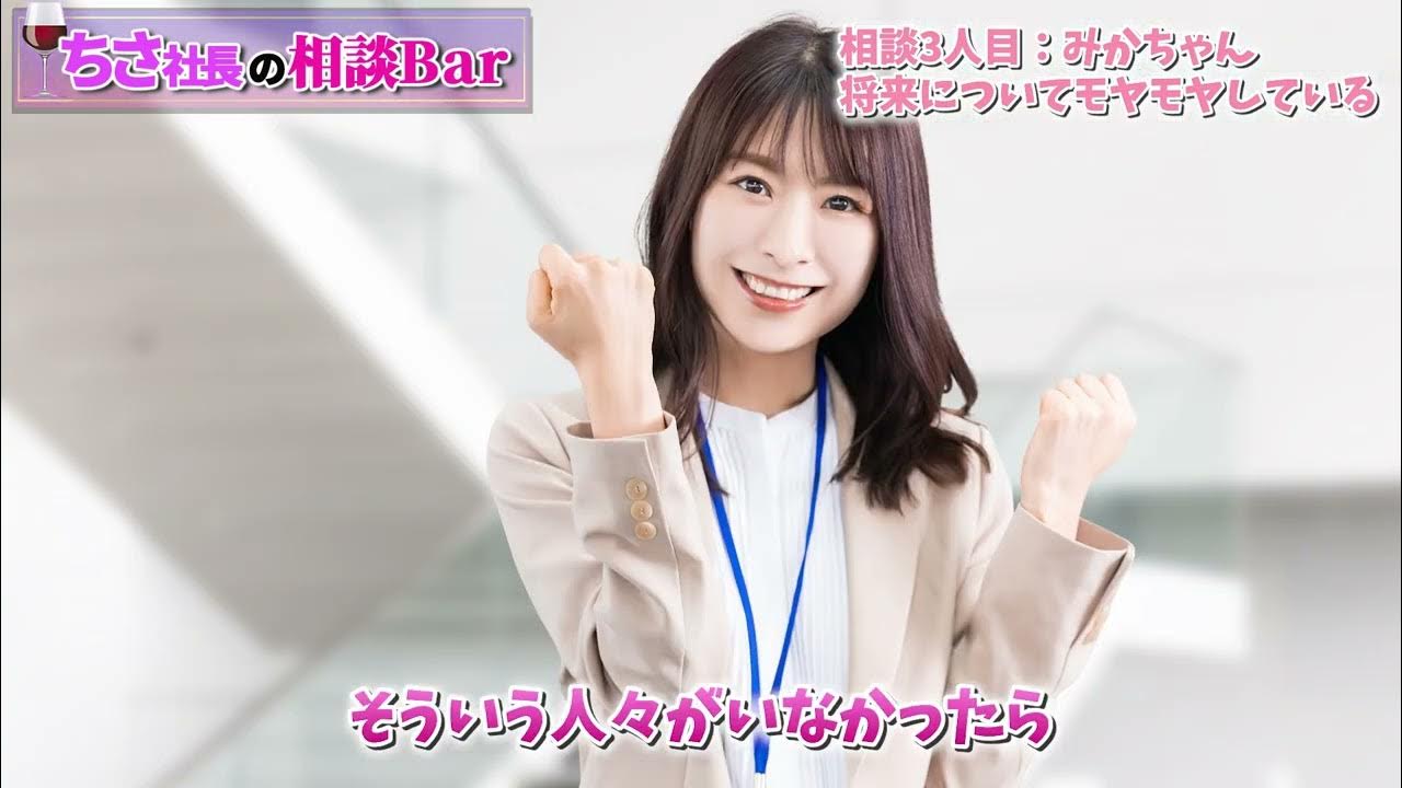 【エンタメ系】スピリチュアル系チャンネル