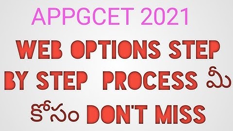 appgcet web options step by step process in telugu by suryasunrises/appgcet web options process