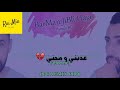 Ayoub BG علاش روحتي 