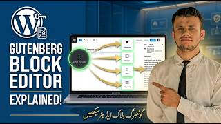 Full What Is Gutenberg in WordPress | Block Editor Explained | Step by Step Begginer Guide News