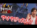 【#1】仁王2 / やりやがったなシブサワァ!