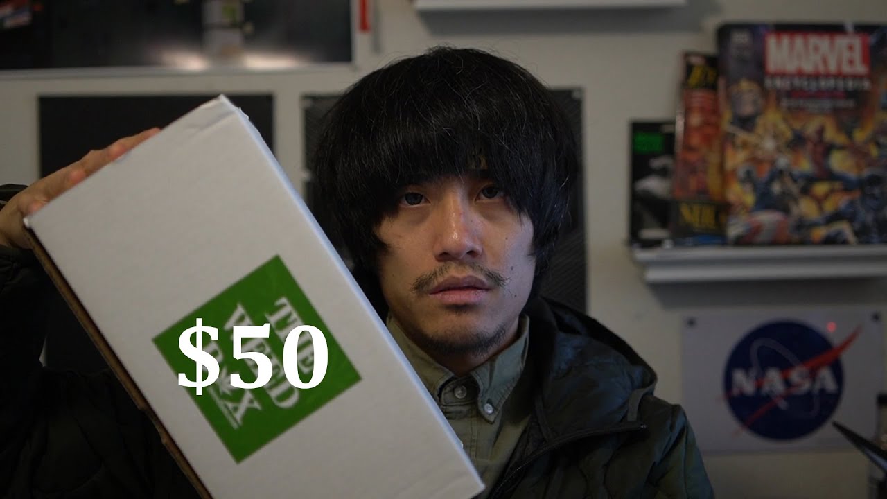 The $50 January Box