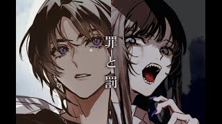 crime U0026 Punishmentunnmed X Ado Mashup