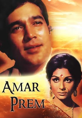 Amar Film Amar Film