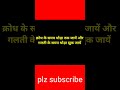 Viral shorts success trending motivation youtubeshorts youtube.s nsdmotivation