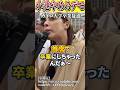 【小池やめろデモ】カイロ大学疑惑|フィフィ 衝撃の暴露【小池百合子|ファラオ百合子】日本人ファースト