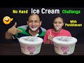 No Hands Ice cream 🍨 Challenge ।। Funny punishment 😂