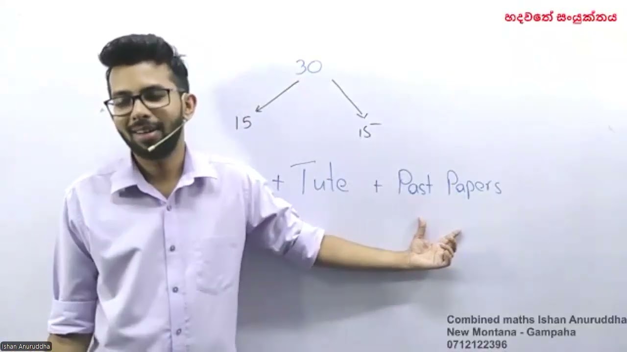 2027 special meeting | Ishan Anuruddha | Combined Maths 