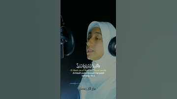 تلاوة قرآن كريم رائعة بصوت ما شاء الله للمبدعة منة الله رمضان مما تيسر من سورة المائدة