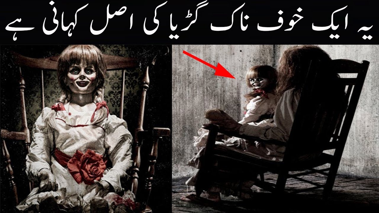 Annabelle Doll The Real Horror Story In Urdu/Hindi Part 1