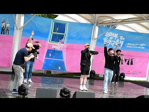 의정부힙합팀 (Durry, Mad Hatter, 김야리 , Lefty) - Still on my way