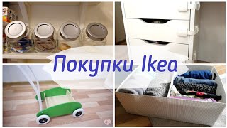 🔸Покупки в Ikea🔸 Организация и хранение🔸 Для малыша👶🏻 Бытовые товары👩‍👦