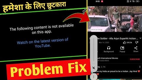 Fix The Following Content is not available on this app YouTube Vanced problem fix. Vanced not work