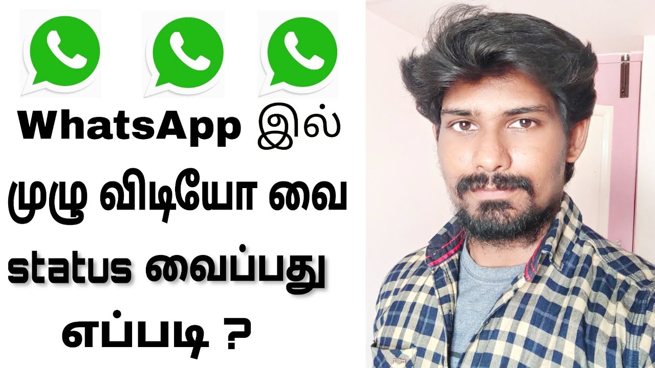 How To Add Full Video On WhatsApp Status In Tamil Above 15 And 30 how-to-add-full-video-on-whatsapp-status-in-tamil-above-15-and-30