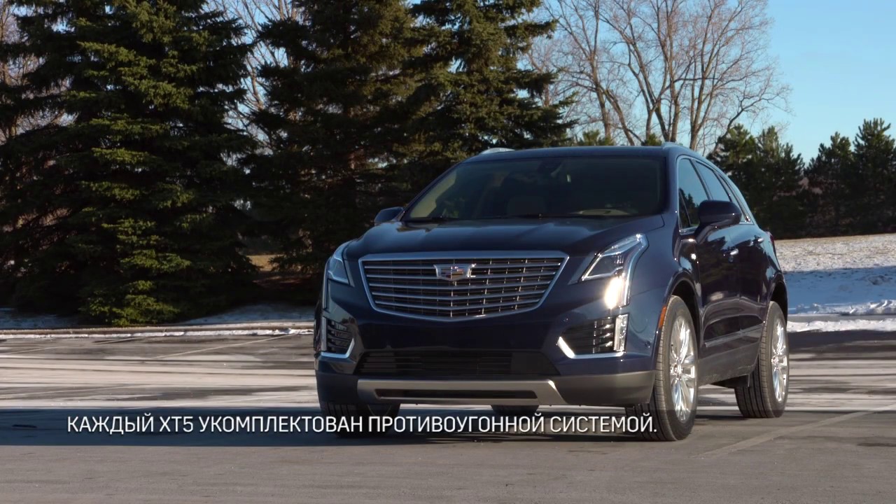 Cadillac автоцентр сити