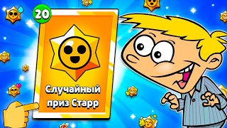 Неужели Это Она!😨 Выпадает Перл - Пуш 70К Не Избежать!🤯