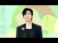 摩登兄弟劉宇寧 遙遠的相似 電視劇 南風知我意 片頭曲 摩登兄弟劉宇寧 遙遠的相似 電視劇 南風知我意 片頭曲