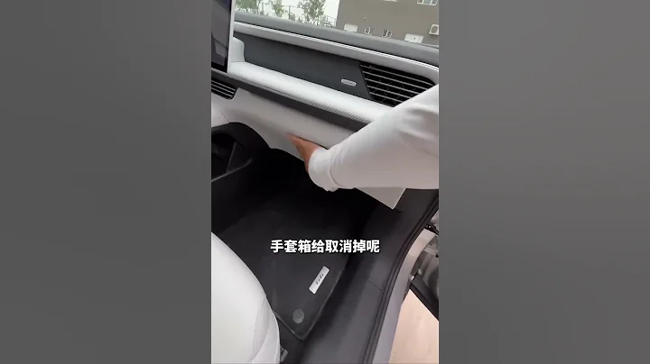 小鵬G6上有個讓我很迷惑的設計！ - 天天要聞
