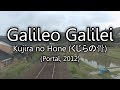 [English lyrics/Sub español] Galileo Galilei - Whalebone (くじらの骨)