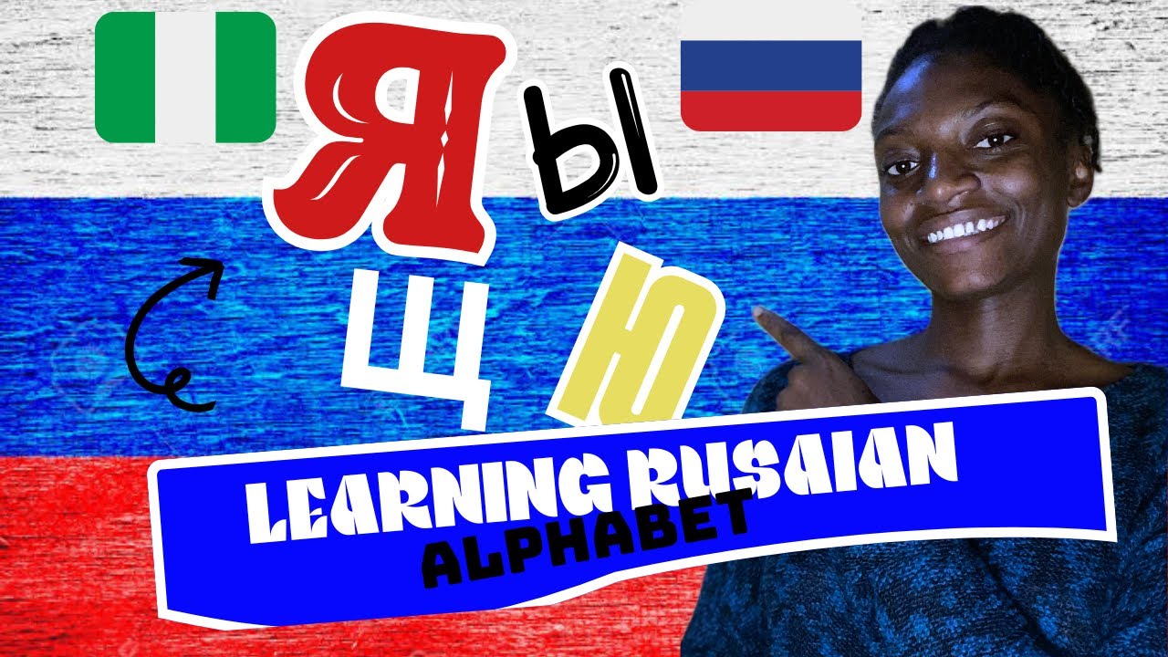 Russian Alphabet Explained for Beginners 🇷🇺| A Nigerian Learner’s Guide 