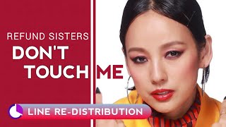 [ READ DESCRIPTION ] 환불원정대 DON'T TOUCH ME - REFUND SISTERS ( Line Distribution )