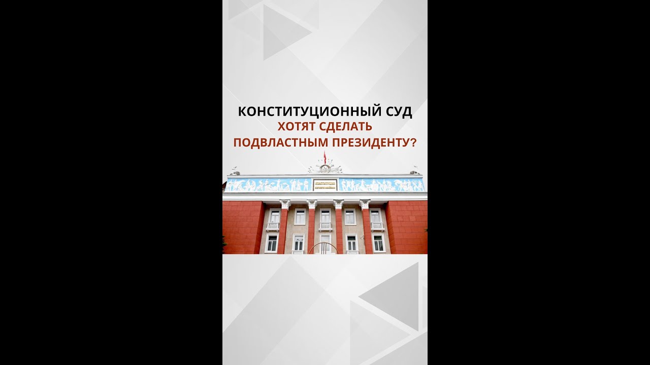 Президент предложил внести поправки в конституционный закон «О ...