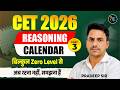 CET 2026 | CET Reasoning Class | Calendar Reasoning Important Question 03 | PRADEEP SIR