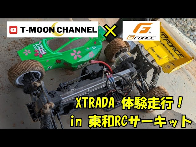 ハチイチ電動バギーの1年間の維持費は？？？～Mugen MBX8R Eco～ - YouTube
