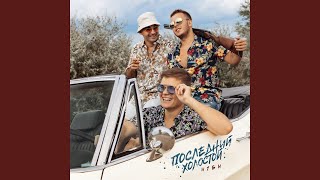 Download Lagu Uvy, krasotka (Wprtl prod.) MP3 Download Lagu Uvy, krasotka (Wprtl prod.) MP3
