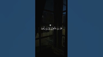تلاوة من سورة الحجر بصوت الشيخ هزاع البلوشي 🤍 || ارح سمعك
