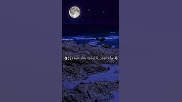 سورة الحجر القارئ هزاع البلوشي نبئ عبادي أني انا الغفور الرحيم