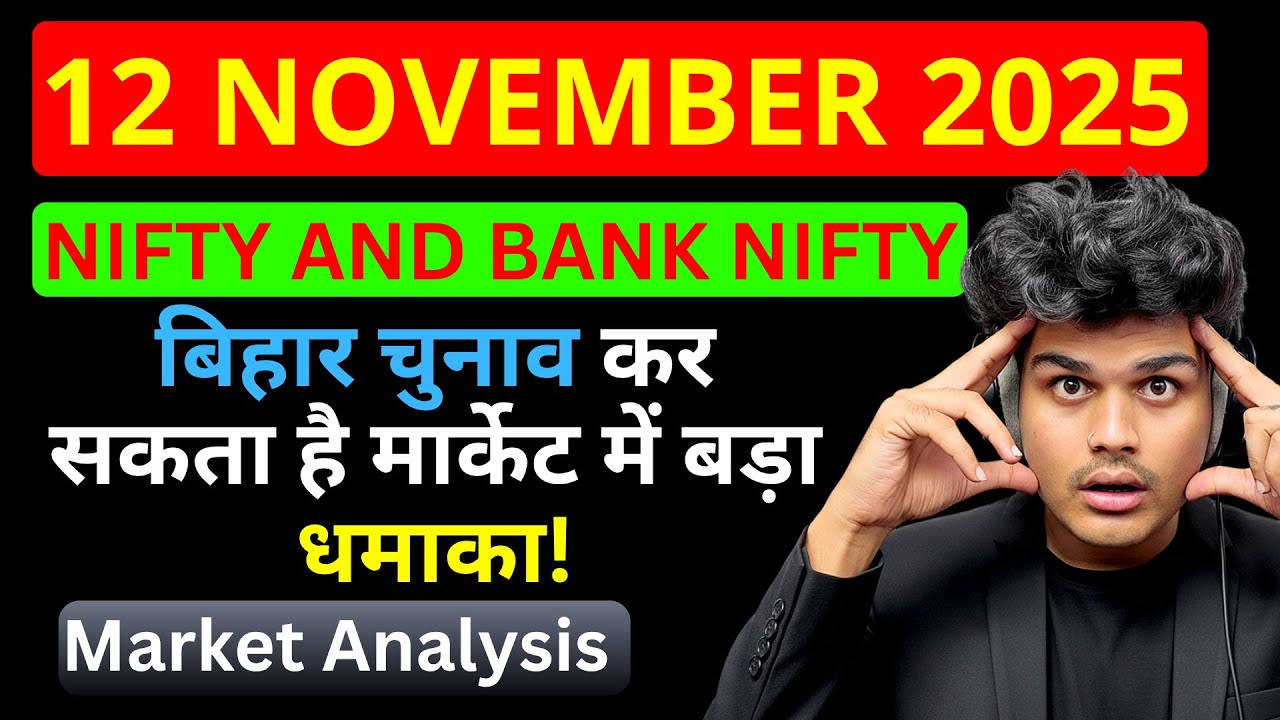 12 Nov 2025 Share Market Analysis | nifty market prediction for tomorrow | बिहार चुनाव बड़ा धमाका!