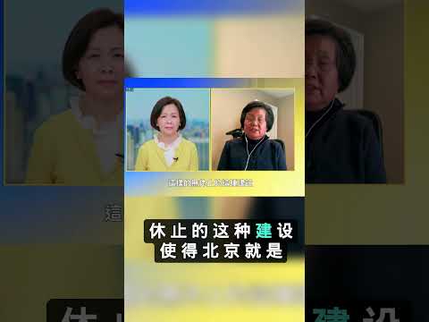 【短视频】李南央：中共倒台的契机是。。。