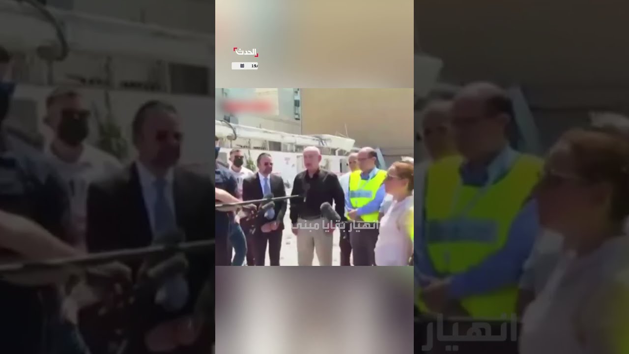 انهيار مبنى متضرر أثناء خطاب نتنياهو