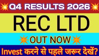 REC Q4 Results 2026 🔴 REC Ltd Results 🔴 REC Ltd Share Latest News 🔴 REC Share Latest News