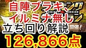 0スキップ シュウミン杯点 Youtube 0スキップ シュウミン杯点 Youtube