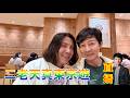 五月東京遊 聽聽精彩的旅遊經過