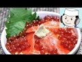 サーモンの漬け親子丼♪　Salmon Zuke Oyako-don♪ (How to make Ikura)