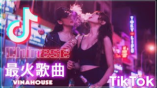 Lagu Mandarin DJ Remix paling keren chinese DJ歌曲 2022🔊2022最火歌曲dj🔊FULL BASS LAGU CHINASE 2022
