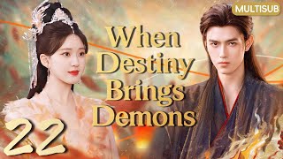 Download Lagu ðūððð ðŦðððððð ðĐððððð ðŧðð ðŦðððððEP22ïžThe Demon Lordâs Forbidden Fairyð #chenfeiyu #zhaolusi MP3 Download Lagu ðūððð ðŦðððððð ðĐððððð ðŧðð ðŦðððððEP22ïžThe Demon Lordâs Forbidden Fairyð #chenfeiyu #zhaolusi MP3