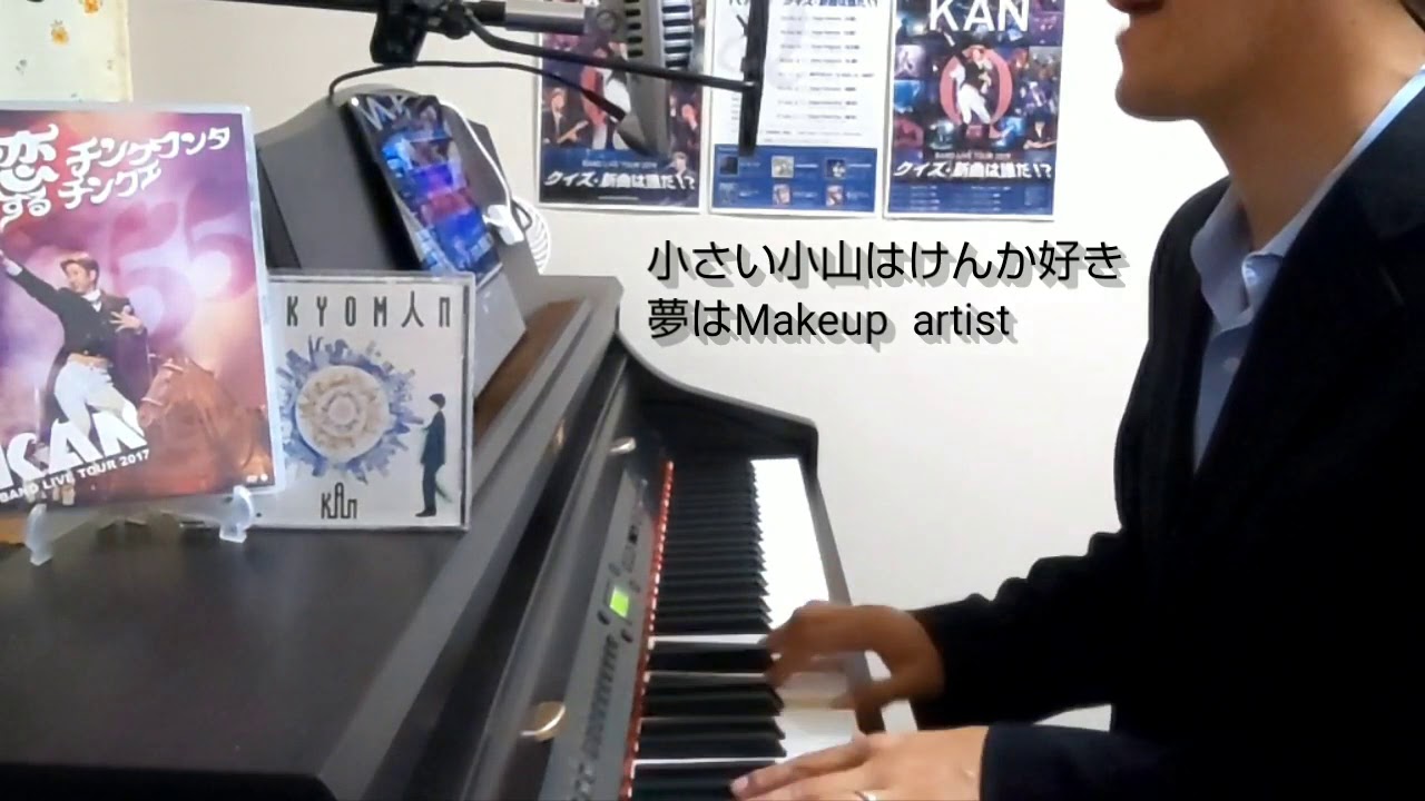 【ライブver.再現】カバー曲『TOKYOMAN（live）』（org. KAN）【恋するチンクワンタチンクエ】