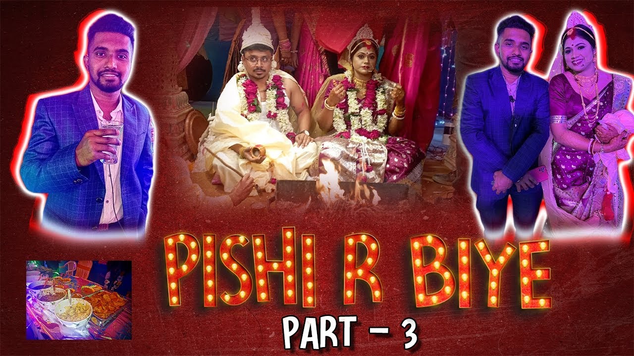 Bengali Word Pisi In English