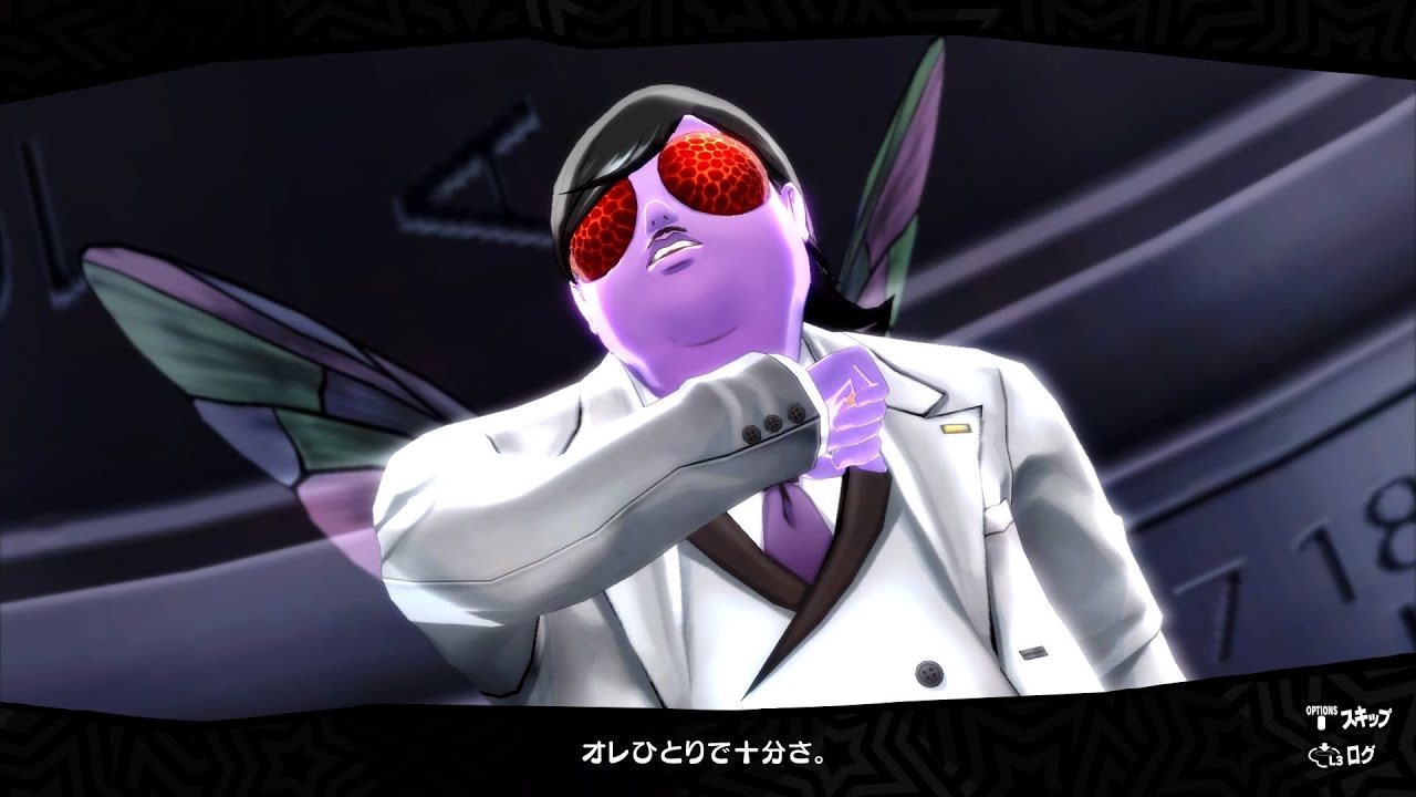 P5r 追加dlc最強ペルソナで無双プレイ 新カネシロ戦クリア ペルソナ5ザ ロイヤル Youtube P5r 追加dlc最強ペルソナで無双プレイ 新カネシロ戦クリア ペルソナ5ザ ロイヤル Youtube