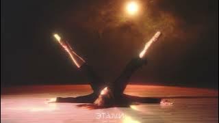 Amanati - Solo | Frame up choreo Strip dance